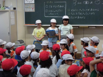がっこうだいすき！ 1・2年生合同の学校探検 | 5月 | 2026年 | 曳馬